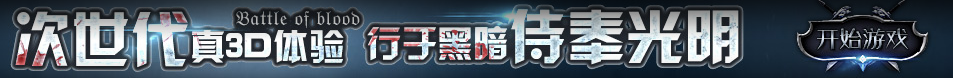 太白县新闻网